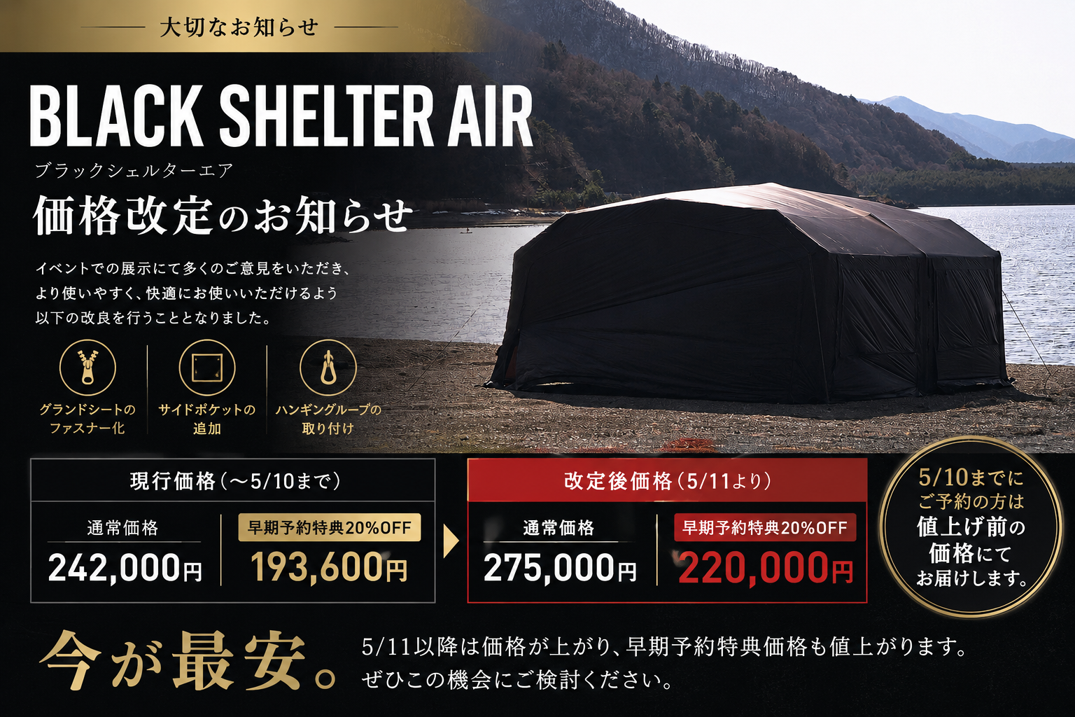 シェルター:コンプリート・エディション(完全生産限定盤) 限定フラッグ込 Amazon.co.jp: シェルター:コンプリート・エディション(完全生産限定盤