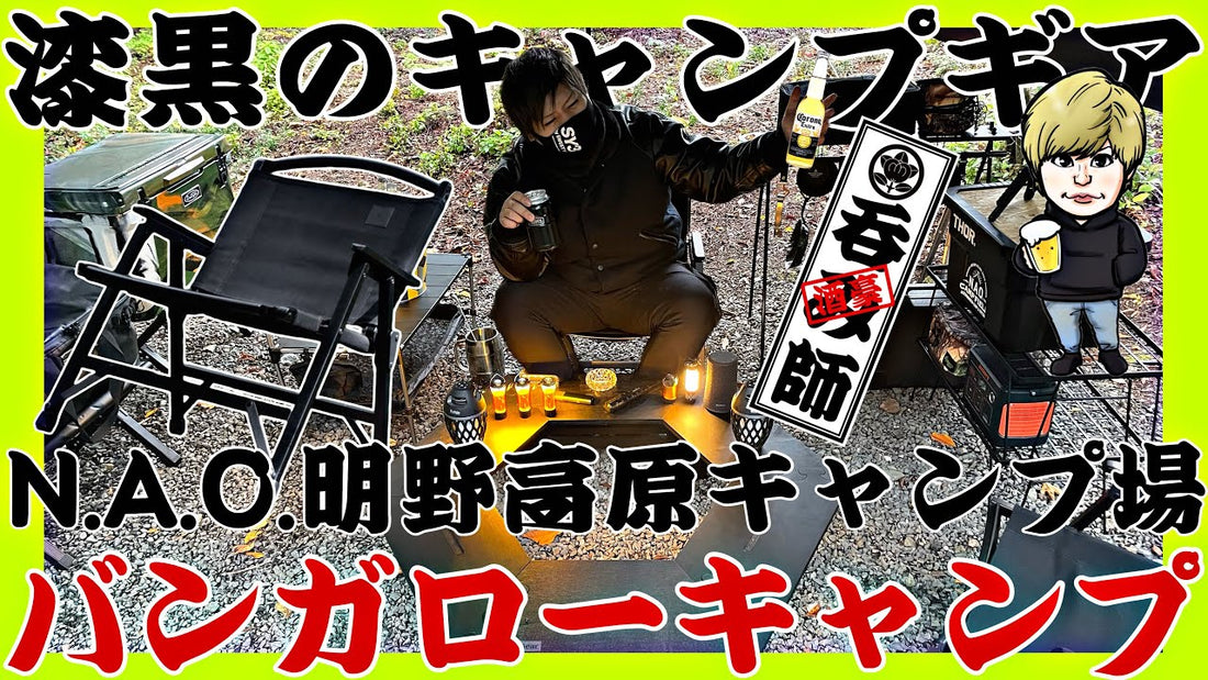 朝倉未来チャンネルメンバーである岡くんのおかちゃんねるにてご紹介いただきました!