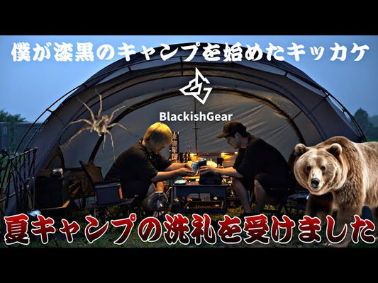 朝倉未来チャンネルメンバーである岡くんのおかちゃんねるに代表の長尾が出演させていただきました!