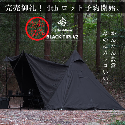 BLACK TIPI