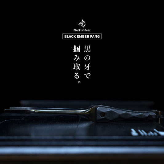 BLACK EMBER FANG(ブラックエンバーファング)