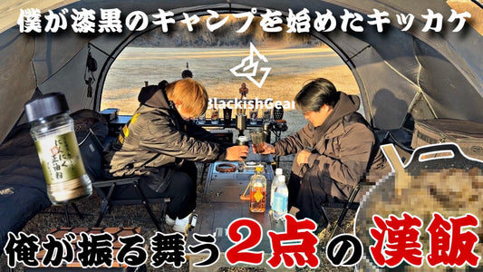 朝倉未来チャンネルメンバーである岡くんのおかちゃんねるに代表の長尾が出演させていただきました！