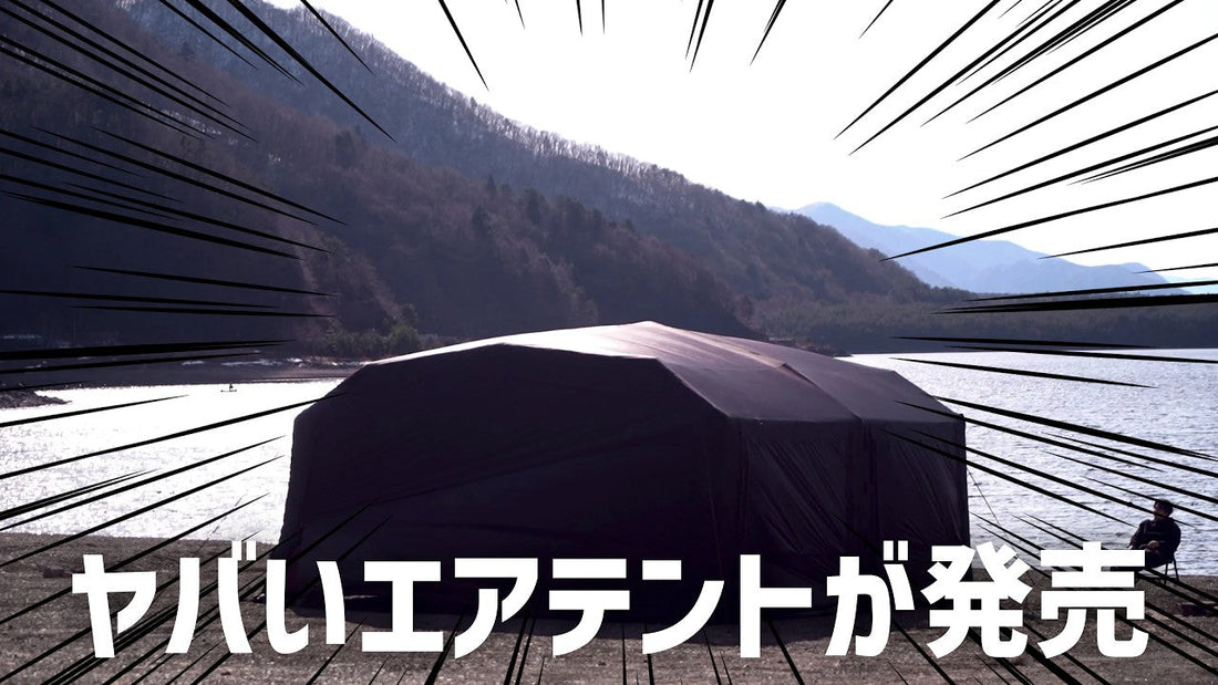 キャンプYoutuberであるken10 /camp addictさんに取材いただきました！