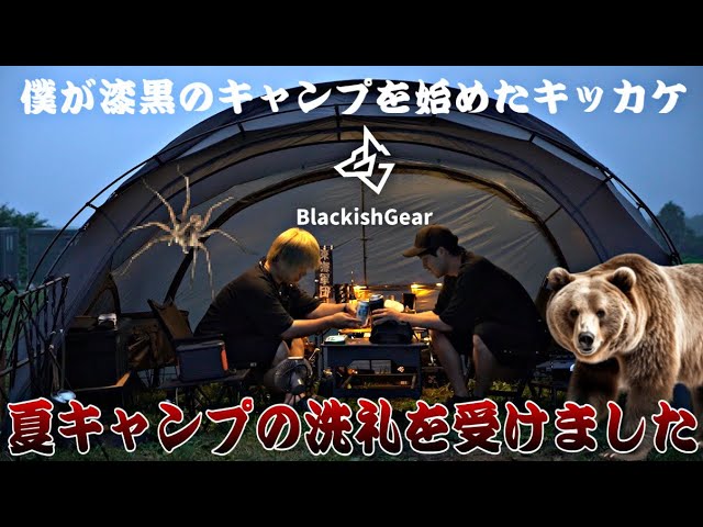 朝倉未来チャンネルメンバーである岡くんのおかちゃんねるに代表の長尾が出演させていただきました！