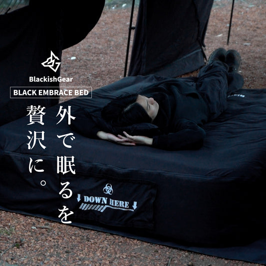 BLACK EMBRACE BED (ブラックエンブレイスベッド)