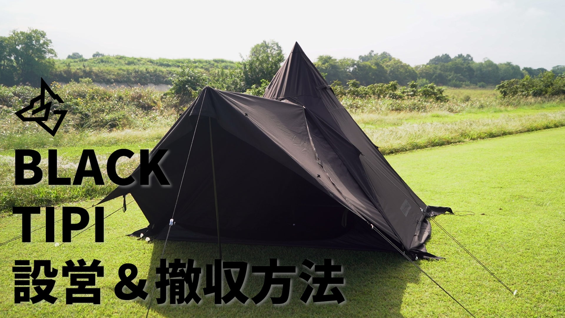 Load video: How to set up Black Shelter Twin