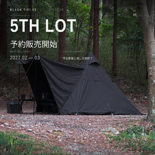 BLACK TIPI V2｜黒いTCワンポールテント【予約販売中】